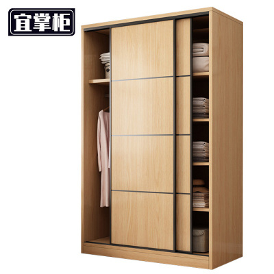 宜掌柜木 衣柜
