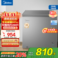 美的(Midea)小冷柜200升 减霜家用囤货 一级能效冰柜母婴母乳小冰箱 BD/BC-200KMF(E)以旧换新