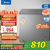 美的(Midea)小冷柜200升 减霜家用囤货 一级能效冰柜母婴母乳小冰箱 BD/BC-200KMF(E)以旧换新