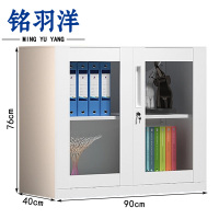 铭羽洋玻璃矮柜90*40*76cm台