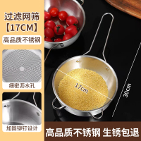 梦创强力洗菜盆多功能深层清洁去梦创不锈钢加厚隔渣淘淘洗米淘米细孔过滤厨房家用洗菜沥水篮过滤农残大容量沥水篮抗菌材质易打理
