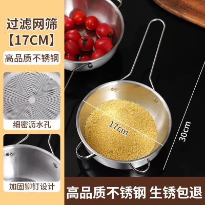 梦创强力洗菜盆多功能深层清洁去梦创不锈钢加厚隔渣淘淘洗米淘米细孔过滤厨房家用洗菜沥水篮过滤农残大容量沥水篮抗菌材质易打理