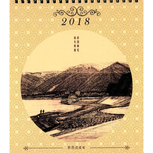 醉染图书流光难逝 故园画忆 20189787507752465