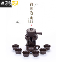 三维工匠紫砂石磨半自动出水茶壶功夫茶具创意单壶茶艺懒人石磨单个配件 紫砂祥云自动茶具套装