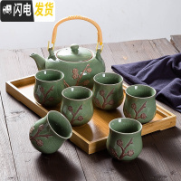 三维工匠手工描金 景德镇提梁陶瓷茶具套装家用现代简约泡茶壶茶杯 送托盘 翠绿梅花送竹托盘 7件