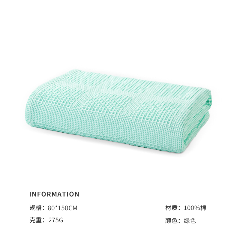 洁玉 柔语纯棉华夫格小蜂巢AAA级抗菌80*150大浴巾L DSJ4-005B-2 绿色
