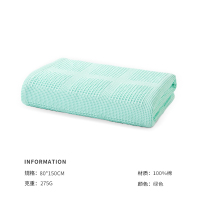 洁玉 柔语纯棉华夫格小蜂巢AAA级抗菌80*150大浴巾L DSJ4-005B-2 绿色