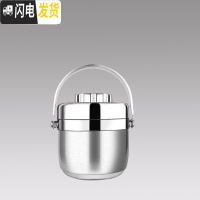 三维工匠保温饭盒便当盒双层多层1人304不锈钢超长保温桶上班族便携学生 1.3不锈钢色(送防漏盖)送保温袋、餐具