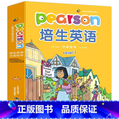培生英语绘本10册[3年级] 小学通用 [正版]有声伴读小学生英语作文范文大全三四五六年级上下册全一册英语入门提高写作技