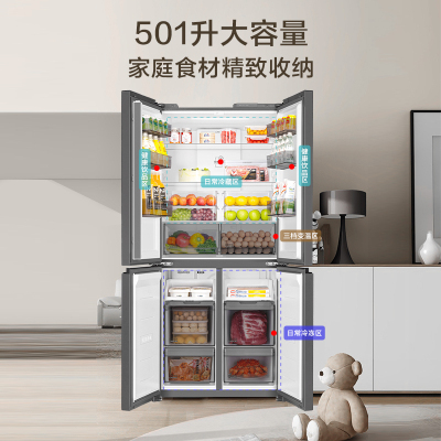 海尔501升十字对开门冰箱超薄设计三挡变温彩晶玻璃面板风冷无霜WIFI智控