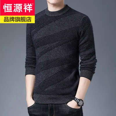 恒源祥品牌纯羊毛衫男士毛衣厚商务休闲大码中青年男装保暖打底衫上衣服2020冬新款