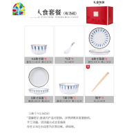 日式餐具碗碟套装家用碗盘和风精致网红创意碗筷ins轻奢 FENGHOU 4人豪华套餐(礼盒装)