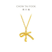 周大福 蝴蝶结足金吊坠项链女黄金套链送生日礼物(工费:420计价)EOF1387七夕礼物