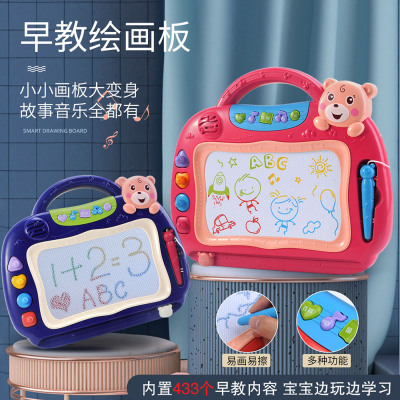 400内容故事-蓓臣早教儿童玩具故事机多功能画板3男5女玩具磁性写字板-蓝色