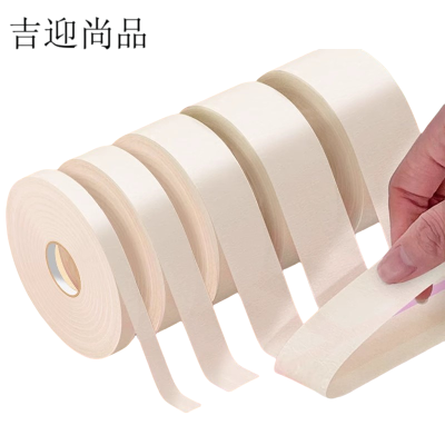 吉迎尚品 美纹纸胶带无痕胶布喷漆胶带 多规格 卷