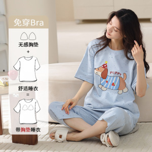100%棉情侣全棉睡衣女款夏季新款卡通腊肠狗纯棉宽松家居服男