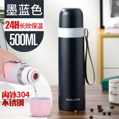 富光(FGA)保温杯男女士大容量儿童水杯不锈钢便携学生可爱保温杯子墨兰500ML