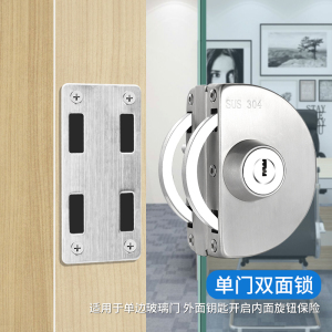 BONJEAN玻璃锁推拉玻璃锁双免开孔不锈钢店铺中央锁单双