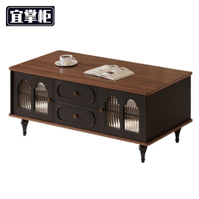 宜掌柜木质茶几