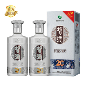 习酒 (第三代)银质 500ml*2 双瓶 补贴(礼品袋随机发货不接受指定)