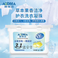 澳得迈 草本果香洁净护衣洗衣凝珠 LD-118
