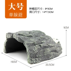 陆龟躲避洞穴躲避屋爬虫箱龟箱造景小龟屋乌龟晒台爬坡爬宠乌龟窝
