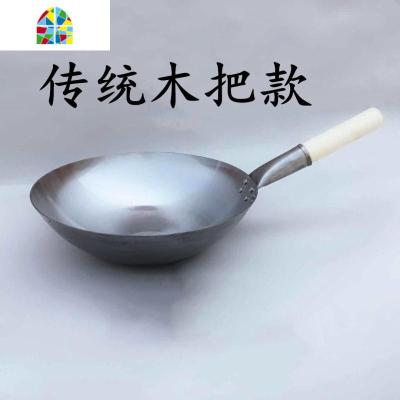 炒锅炒菜锅熟铁锅无涂层锅家用圆底熟铁锅小锅饭店燃气灶适用 FENGHOU 直径30厘米圆底加耳实际尺寸小一厘米