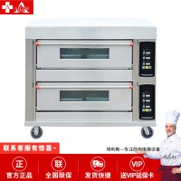 埃利斯(AILISI)商用厨房商用高温烤箱 披萨蛋糕面包西餐后厨 大型月饼烘炉 电烤箱两层四盘电脑款