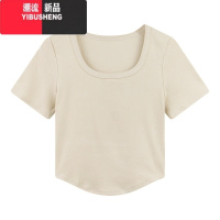 YIBUSHENG纯色百搭正肩T恤女季2024新款设计感紧身短款方领显瘦锁骨上衣