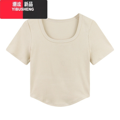 YIBUSHENG纯色百搭正肩T恤女季2024新款设计感紧身短款方领显瘦锁骨上衣