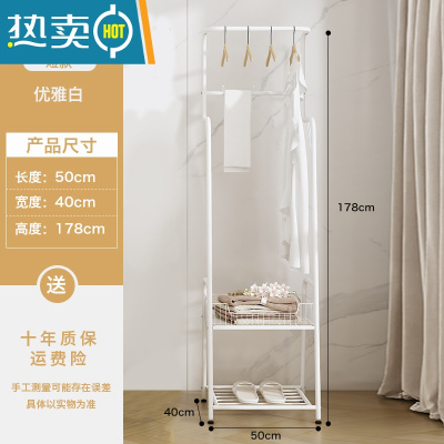 敬平挂衣架落地卧室内衣帽架简易晾衣架带轮推车家用移动收纳置物架 勺子衣蓝短款[不摇晃]白色