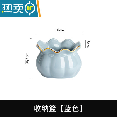 敬平创意陶瓷收纳花篮家用水果叉子收纳罐轻奢餐具不锈钢点心勺子套装 收纳篮[蓝色]牙签