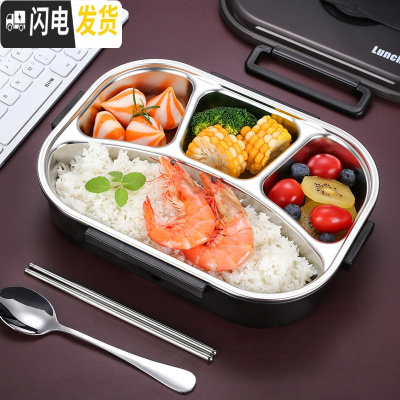 三维工匠304不锈钢保温饭盒上班族学生便携分隔型便当盒分格餐盒餐盘套装 曜石黑四格[收藏送不锈钢勺子+筷子]