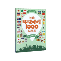 正版新书]妙趣环球地理1000贴纸书(适用于3-6岁共4册)编者:沐渔