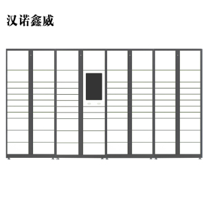 汉诺鑫威智能快递柜小区快递自提柜派件柜室外寄存柜信报箱储物柜一主三副83格