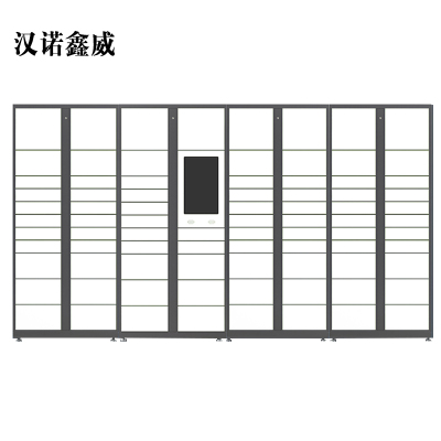 汉诺鑫威智能快递柜小区快递自提柜派件柜室外寄存柜信报箱储物柜一主三副83格