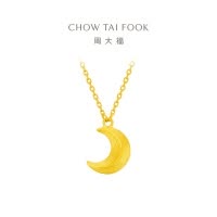 周大福 弯弯月牙 足金黄金项链/吊坠计价(工费:260元)F217325七夕礼物