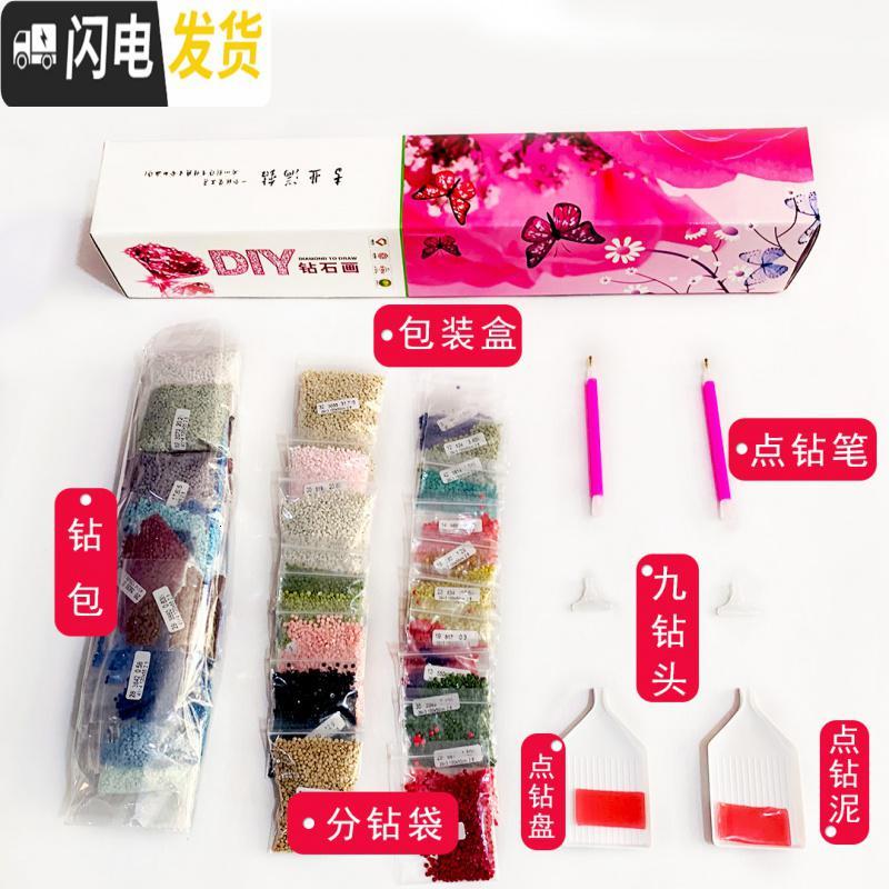 三维工匠圆形小幅钻石画客厅自然风简约点贴钻玉兰花2019新款十 《A款》画心直径70cm/免费补钻/送工具包/多配十字绣