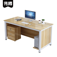 伟樽办公桌带柜140*70*74cm套