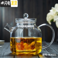 三维工匠玻璃茶壶透明耐热大号加厚过滤水壶家用功夫茶具泡茶壶套装 1000单壶(加厚款)