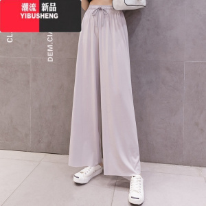 YIBUSHENG大码冰丝阔腿裤女薄款300斤胖mm200宽松加肥高腰垂感九分休闲裤