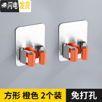 三维工匠拖把挂钩免打孔卫生间收纳不锈钢扫把挂架强力固定壁挂拖布夹 304方型橙色2个装[免打孔]