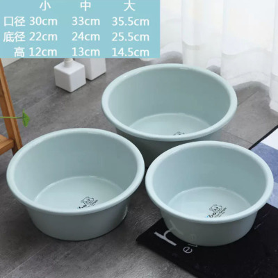 芳美达 加深洗脸盆塑料盆洗漱盆 小号中号大号 三个装 蓝色