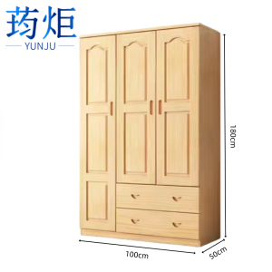 荺炬衣柜
