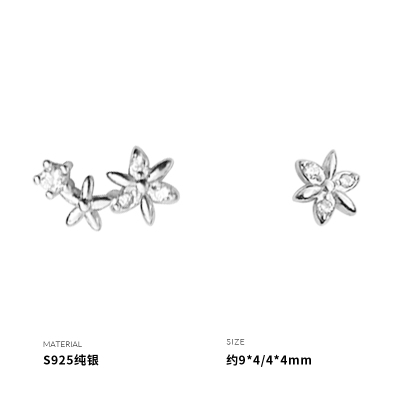 925纯银不对称花朵闪亮耳钉女耳环耳饰简约气质高级感新款送女朋友老婆情人节七夕生日礼物