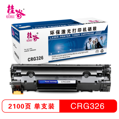 桂谷(GUIGU)CRG326适用CANON LBP6200d打印机硒鼓
