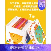 (双语版)意大利左右脑训练工具书·第一辑(7册装) [正版]意大利左脑右脑开发训练工具书中英双语升级版启蒙图书绘本全脑幼