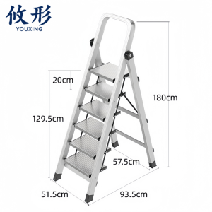 攸形 家用梯