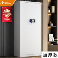 精一博诚保密柜钢制文件柜密码柜档案柜铁皮柜资料柜加厚款通体电子密码锁