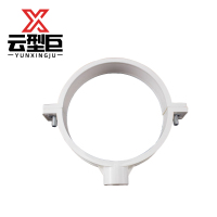 云型巨 PVC排水管管卡固定墙上楼顶抱箍pvc 50mm 单位:个